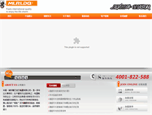Tablet Screenshot of mlrldq.com